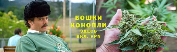 альфа пвп VHQ Пестово