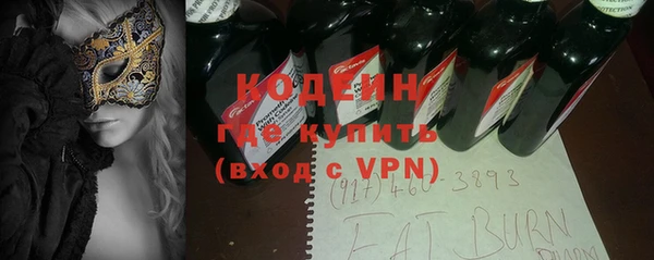 альфа пвп VHQ Пестово