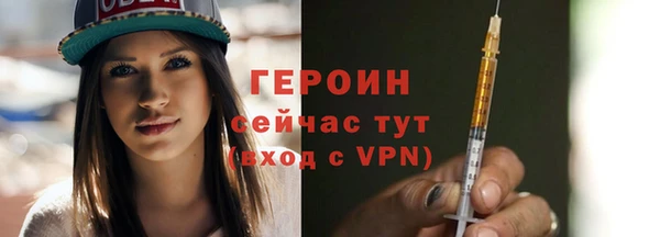 альфа пвп VHQ Пестово