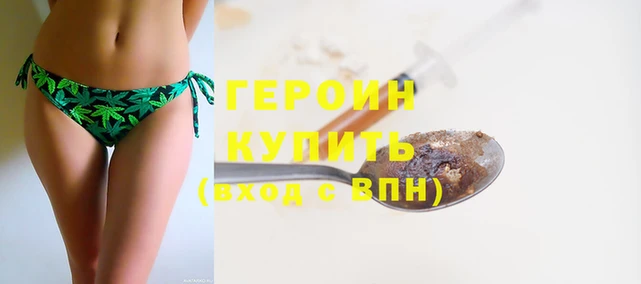 альфа пвп VHQ Пестово