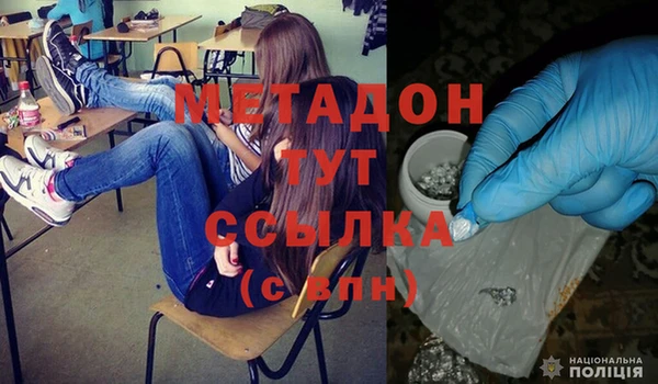 альфа пвп VHQ Пестово