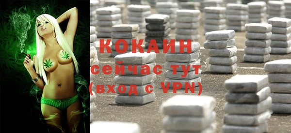 COCAINE Пересвет