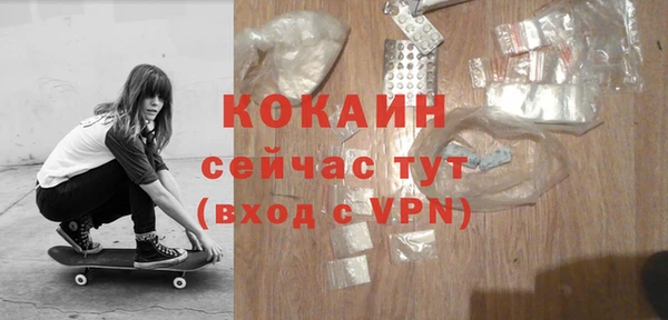 COCAINE Пересвет