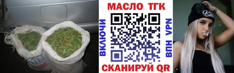Дистиллят ТГК жижа  Купить  Советская Гавань 